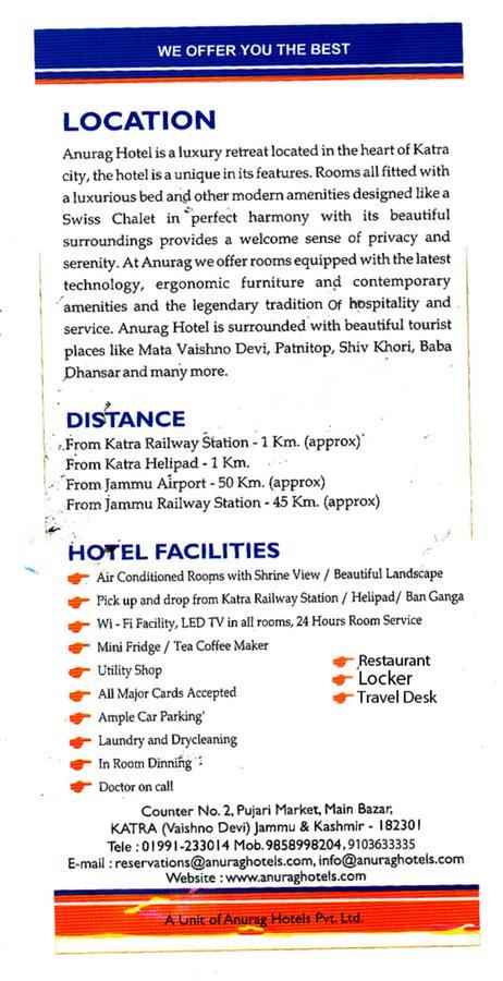 Anurag Hotel 格德拉 外观 照片